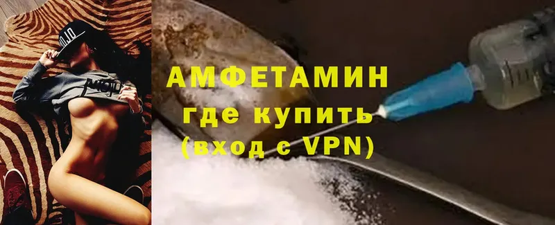 Amphetamine VHQ  магазин    Ковылкино 