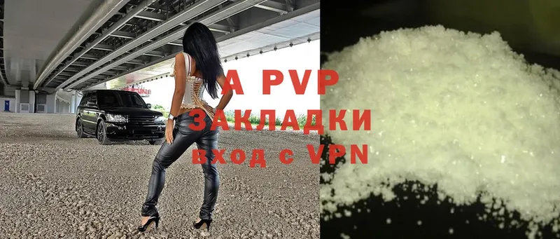 сайты даркнета какой сайт  Ковылкино  Alfa_PVP крисы CK 