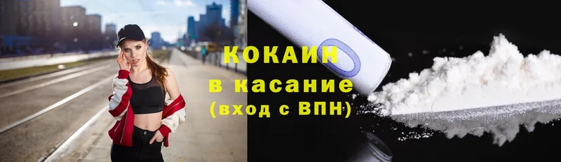 ссылка на мегу ссылки  Ковылкино  Cocaine Columbia 