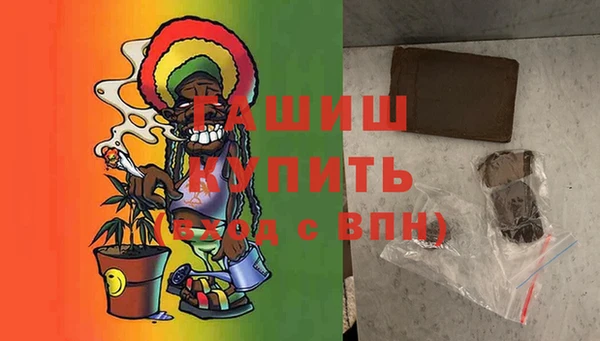 МДМА Бугульма